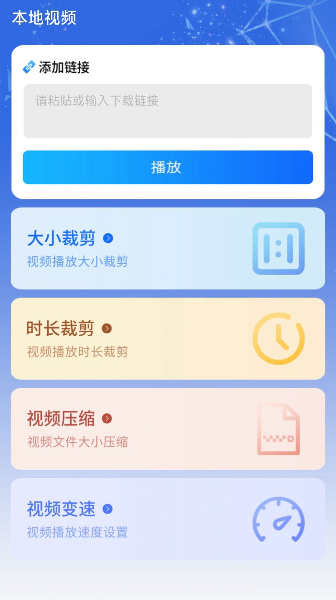 万能1K播放器app下载_万能1K播放器app官方下载v1.0.6 运行截图1