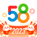 58同城招聘2023官方版下载 v12.1.5