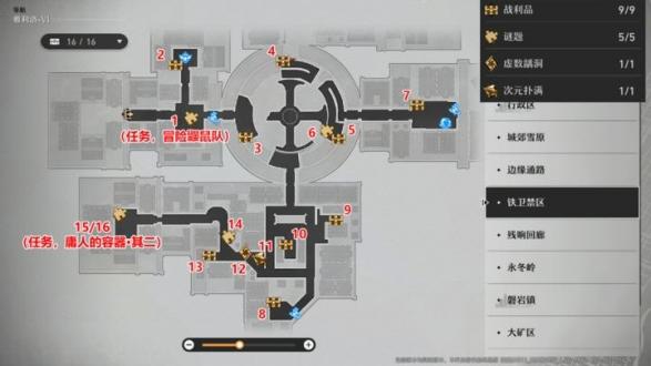 崩坏星穹铁道雅利洛VI宝箱位置 雅利洛Ⅵ行政区宝箱收集攻略大全