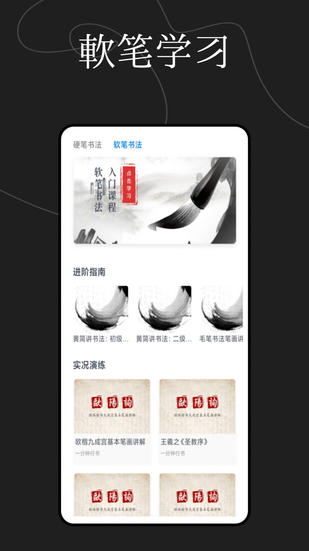 文字玩出花样app下载_文字玩出花样app手机版v1.0.0 运行截图2