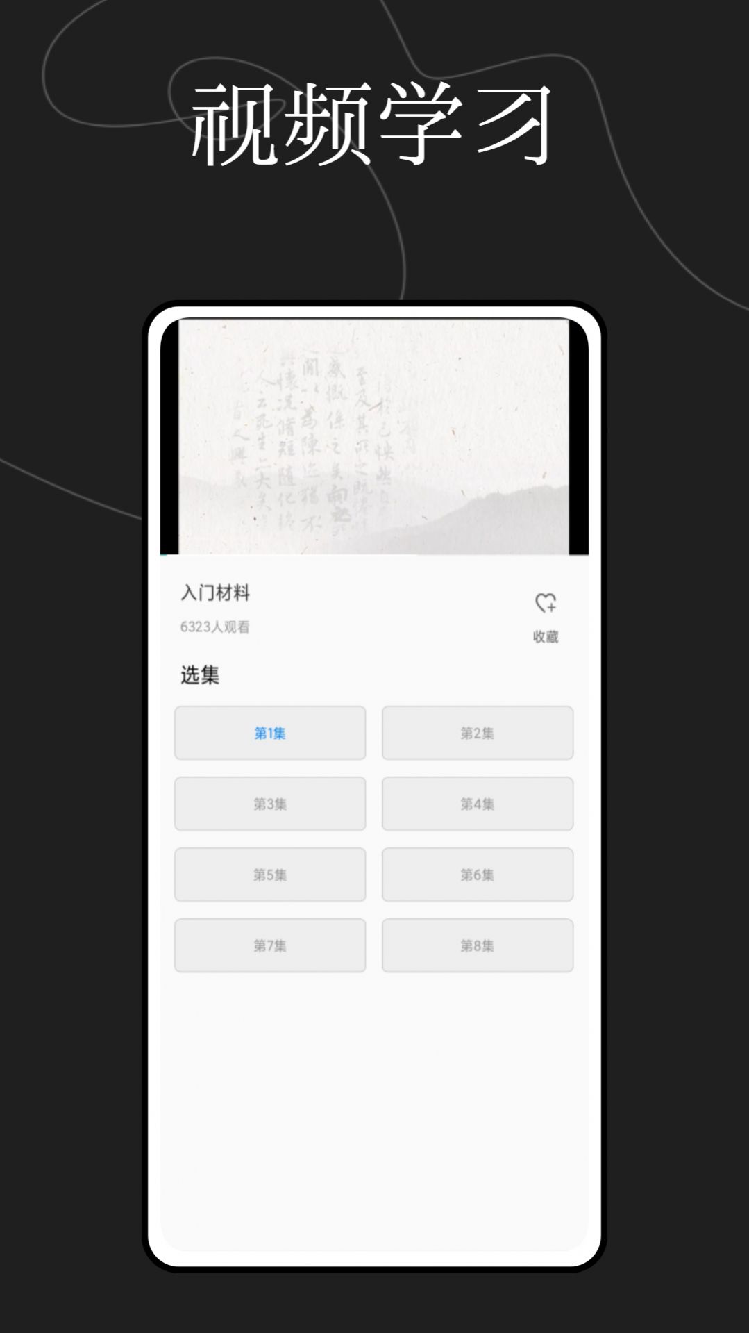 文字玩出花样app下载_文字玩出花样app手机版v1.0.0 运行截图3