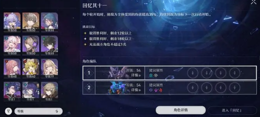 崩坏星穹铁道零氪怎么玩?崩坏星穹铁道零氪玩法攻略