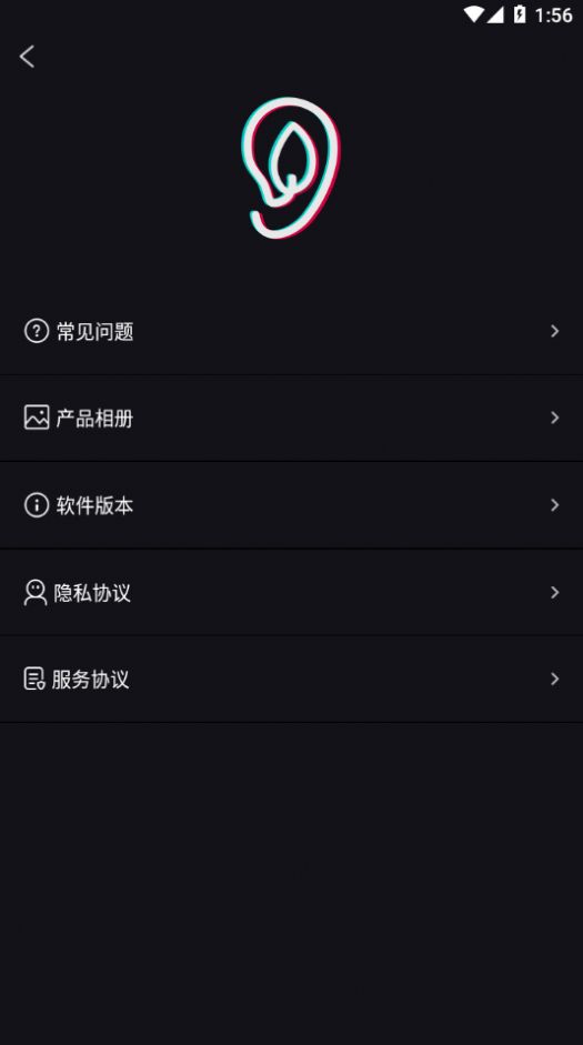 Suear采耳app下载_Suear可视采耳app官方安卓版v1.1.089 运行截图1