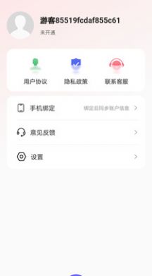 小天相机app下载_小天相机app手机版v1.0.0 运行截图3