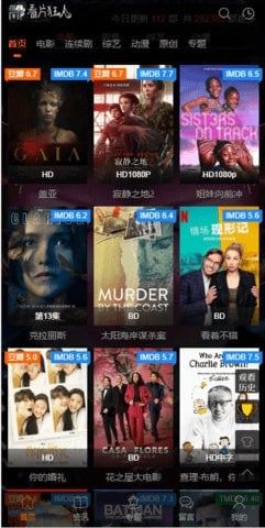 看片狂人电视端tv版app下载图片1