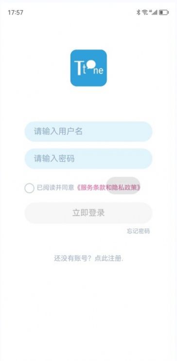 TtOneapp下载_TtOne通讯app手机版v1.62.3 运行截图2