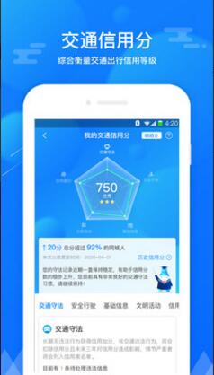 斑马信用app免费下载安装_斑马信用安卓最新版官方下载V2.4.6 运行截图2