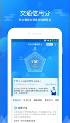 斑马信用app免费下载安装_斑马信用安卓最新版官方下载V2.4.6 运行截图2