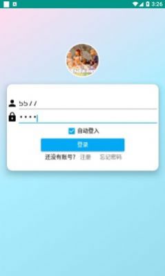 Shida明日工具集1.3.0下载_shida明日工具集_v1.3.0.apk最新版 运行截图1