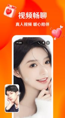 芳遇app下载_芳遇同城社交app官方版v3.4.0 运行截图1