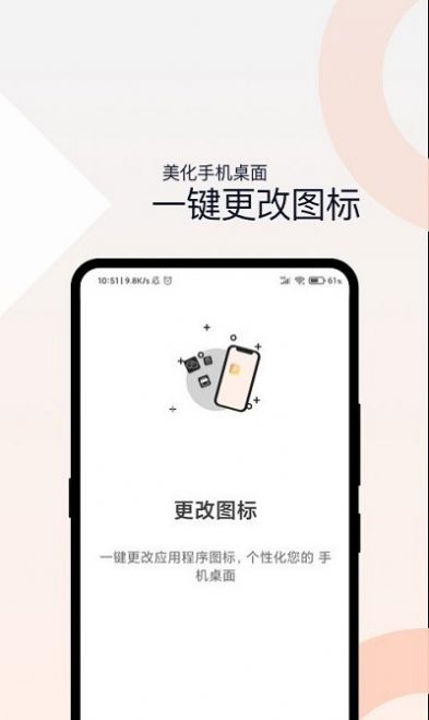 相册加密管家app下载_相册加密管家app最新版v2.0.3 运行截图3