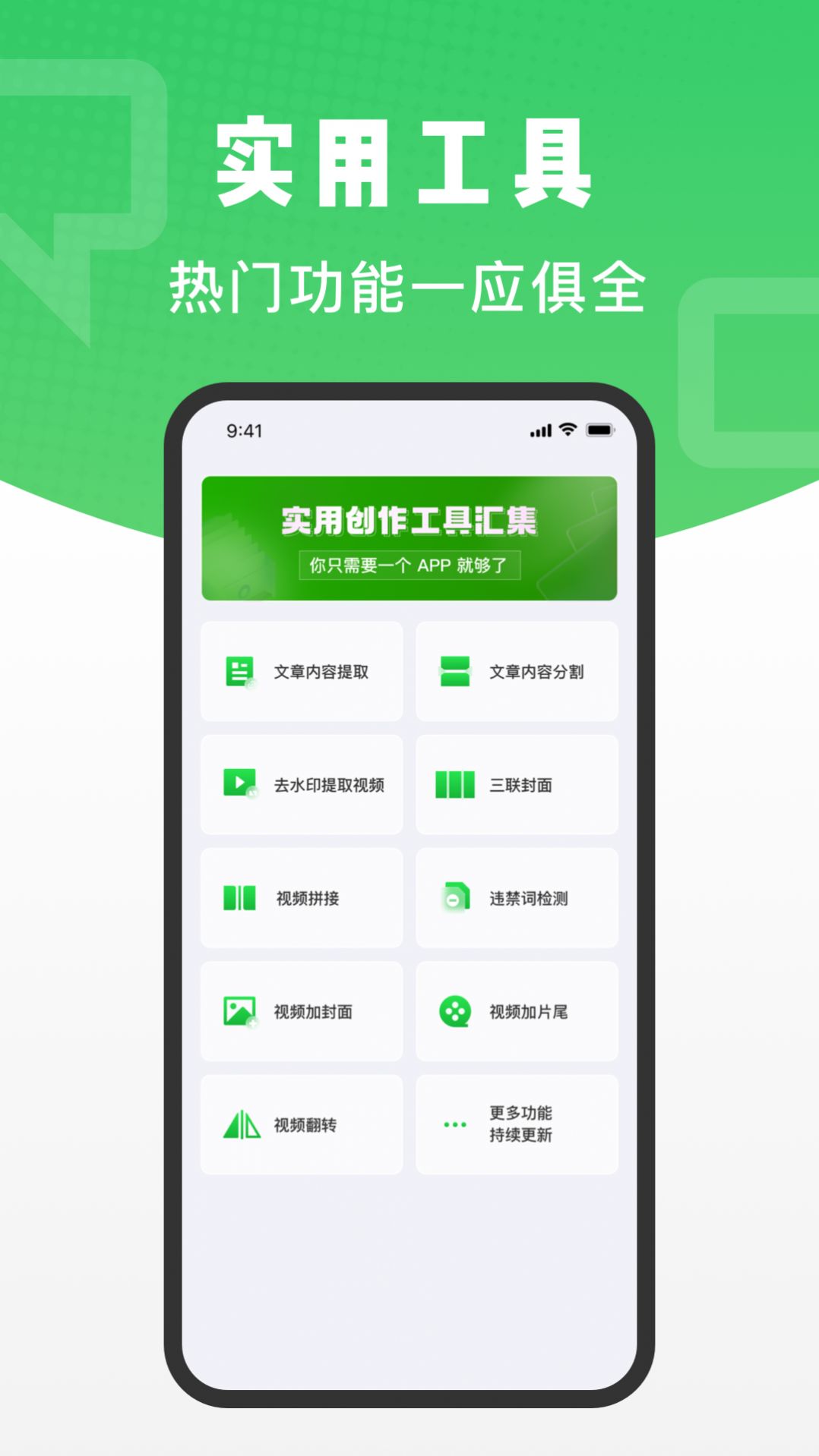 对话助手app下载_对话助手智能聊天app手机版v1.0.0 运行截图2