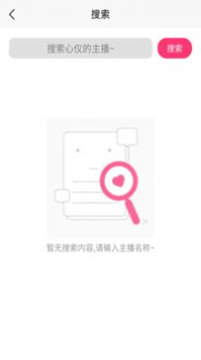 桃里Liveapp下载_桃里Live短视频app最新版v1.0.0 运行截图1