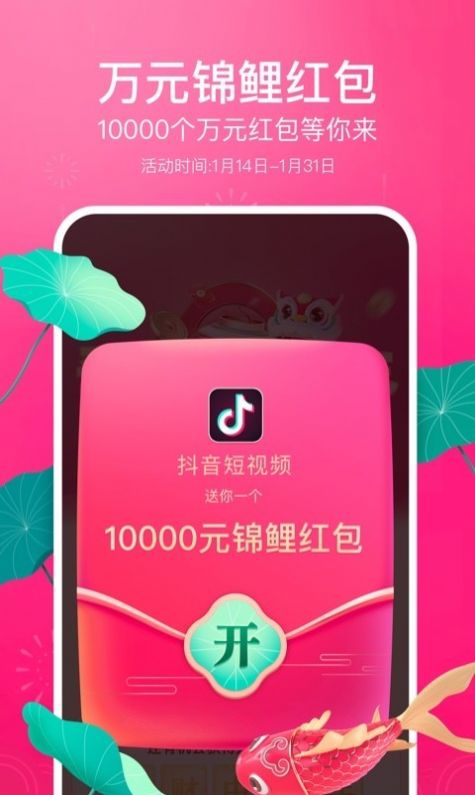 心动外卖骑手版-心动外卖骑手版最新app（暂未上线）1.0.0 运行截图3