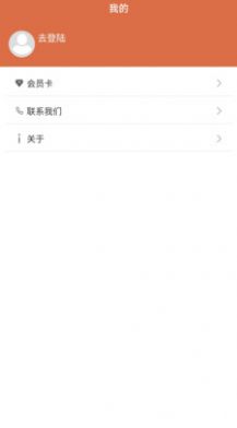 易额宝app下载_易额宝资讯app官方版v1.0.2 运行截图3