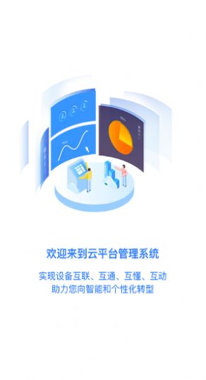 康研智能药房app下载_康研智能药房软件官方appv2.1.8 运行截图1