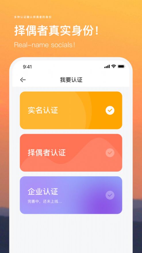 千一app下载_千一交友app官方1.0 运行截图3