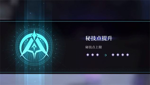崩坏星穹铁道均衡等级怎么提升?星穹铁道均衡等级升级攻略