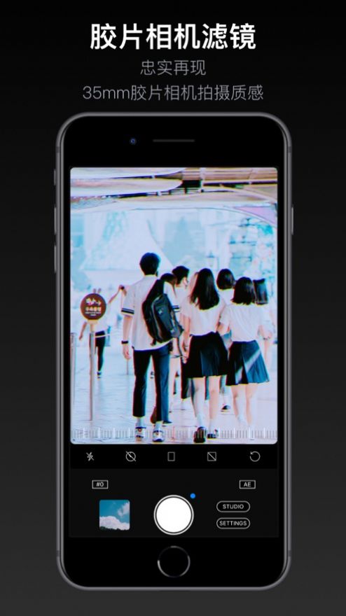 Filmilapp下载_Filmil相机app手机版1.0 运行截图2