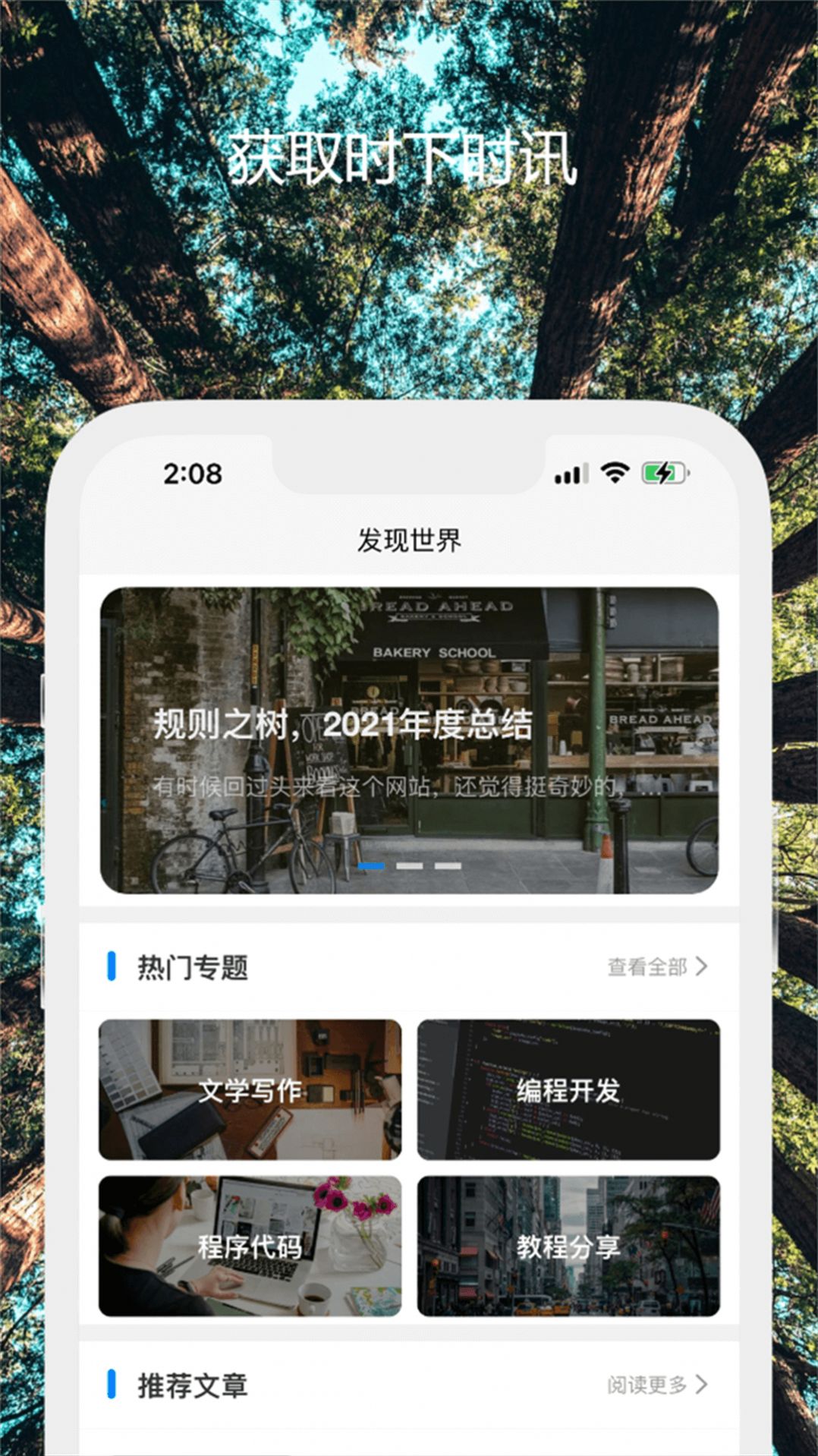 爱密信app下载_爱密信社交app官方版v1.0.81 运行截图3