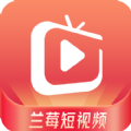 兰莓短视频app下载_兰莓短视频app手机版v1.3.0