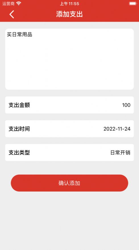 存点钱app-存点钱app软件手机版（暂未上线）1.0.0 运行截图1