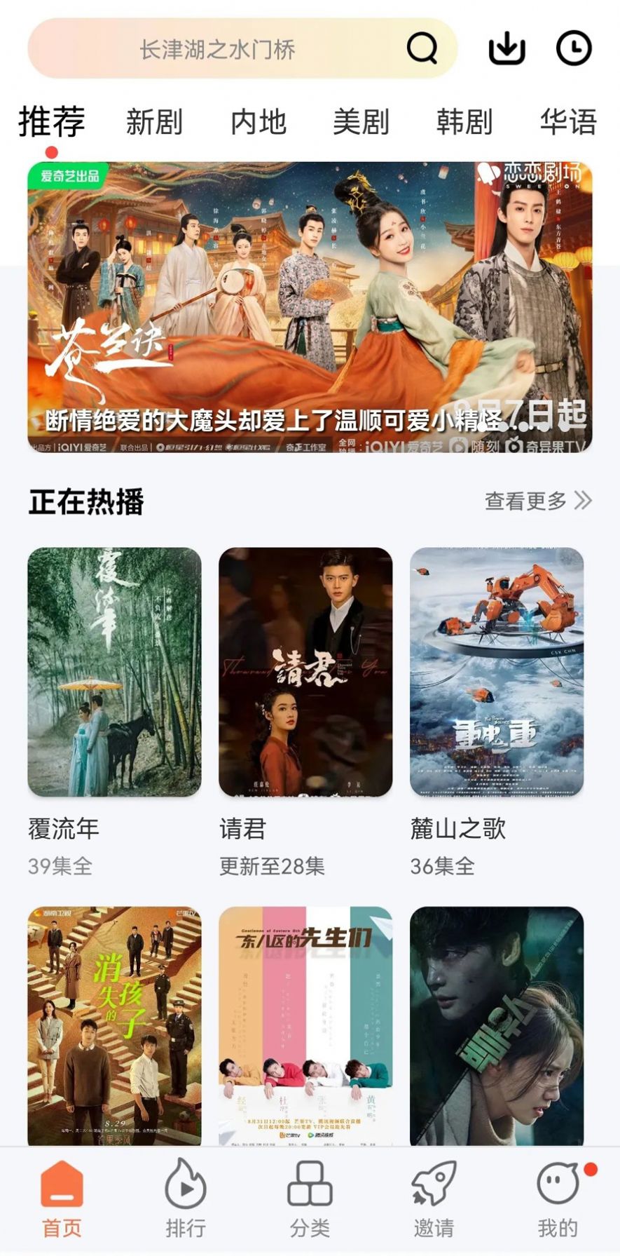 紫电视频1.4.0纯净版下载_紫电视频1.4.0纯净版app 运行截图1