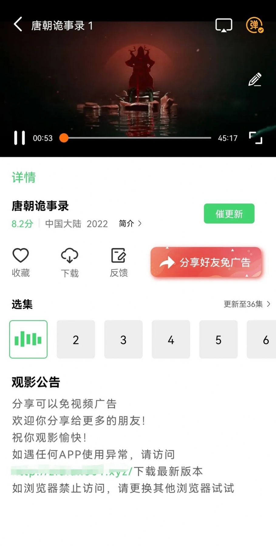 紫电视频1.4.0纯净版app图片2