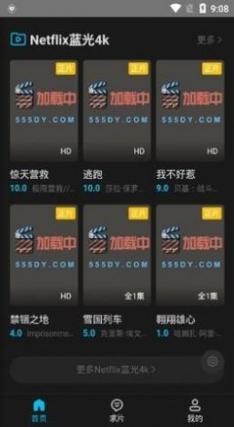 555影视剧追剧iOS下载_555影视剧追剧iOS最新版v3.0.9.0 运行截图1