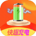 快趣充电app下载_快趣充电答题app官方版v1.0.0