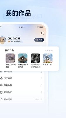 全能无损视频播放器app下载_全能无损视频播放器app官方版v1.1 运行截图1