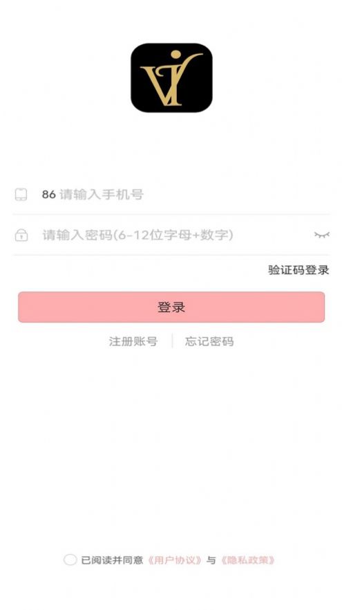 惟爱惟伊app下载_惟爱惟伊购物app软件1.0 运行截图1