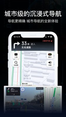 实景AR导航app下载_实景AR导航app手机版v2.4 运行截图3