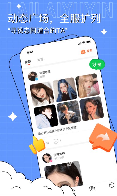 追剧联盟手机版下载_追剧联盟app下载手机版v1.0.3 运行截图1