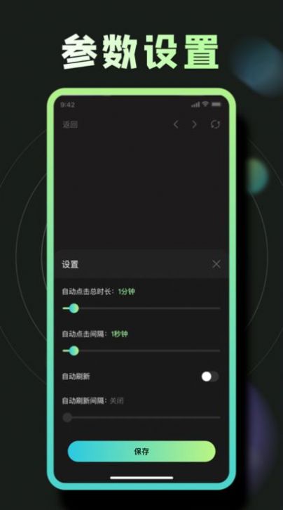 按苹果器app官方免费版图片1