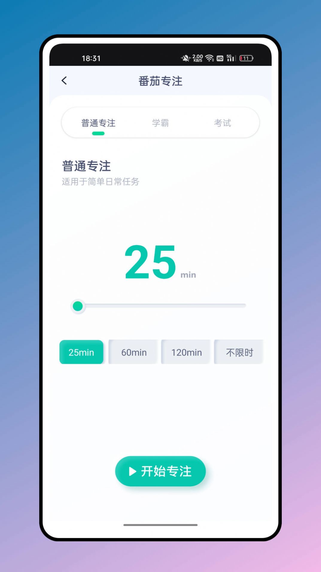 箱庭计划app下载_箱庭计划app手机版v1.0.0 运行截图1