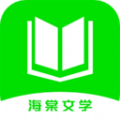 海棠文学阅读app下载_海棠文学阅读app下载官方v2.3