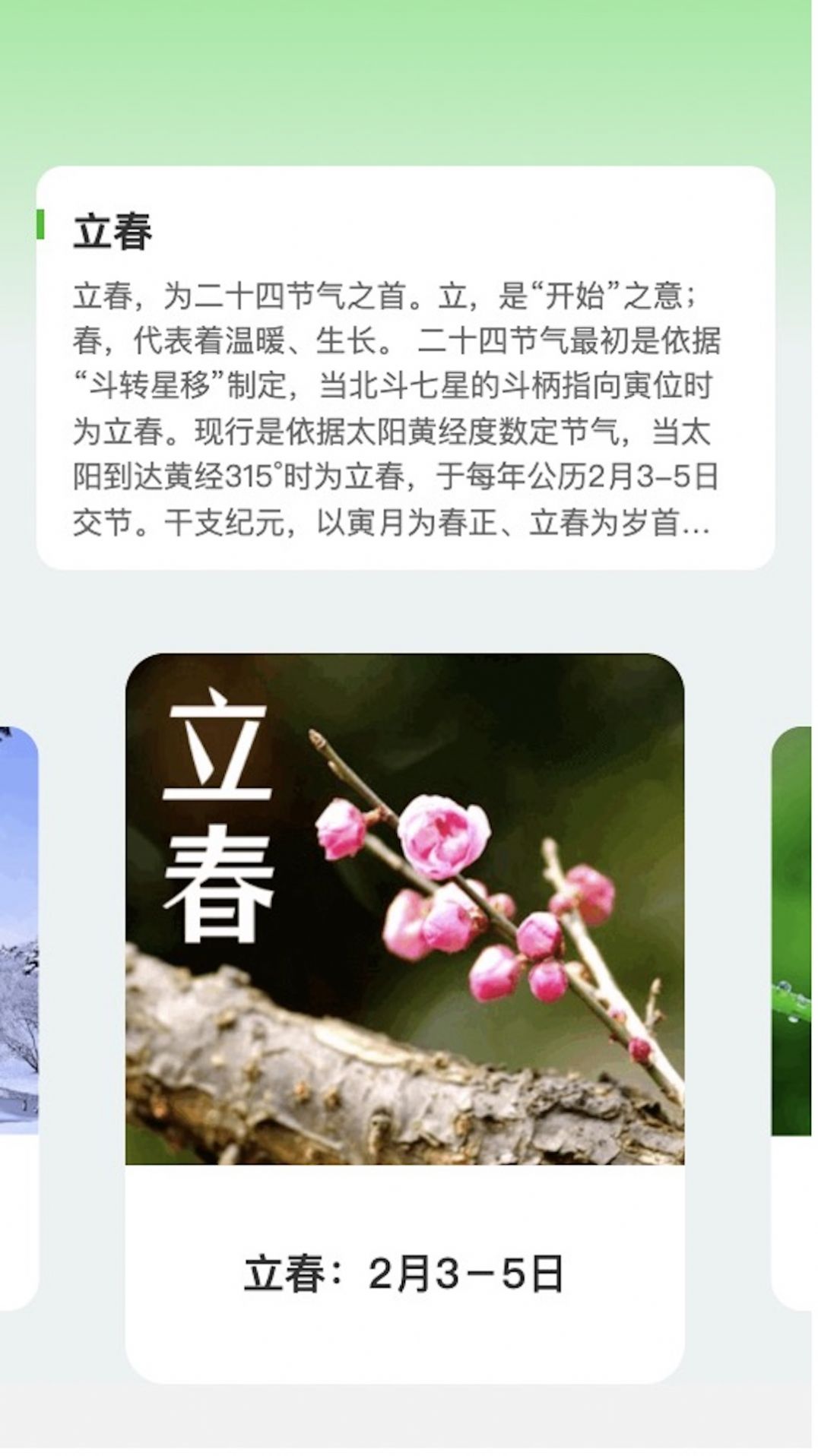 趣享短剧app下载_趣享短剧app官方版v2.0.1 运行截图2