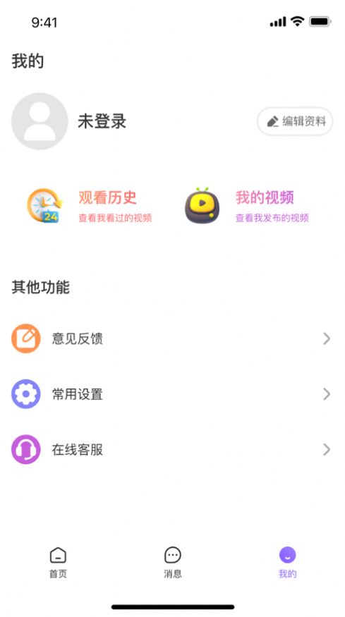 美右app下载_美右交友app苹果版1.0 运行截图1