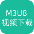 M3U8视频下载app下载_M3U8视频下载器安卓appv1.8