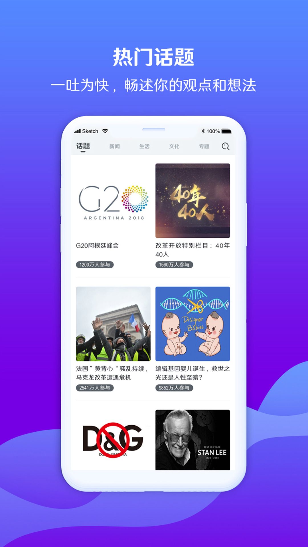 海客视频app下载_海客视频app官方版v3.5.55 运行截图2