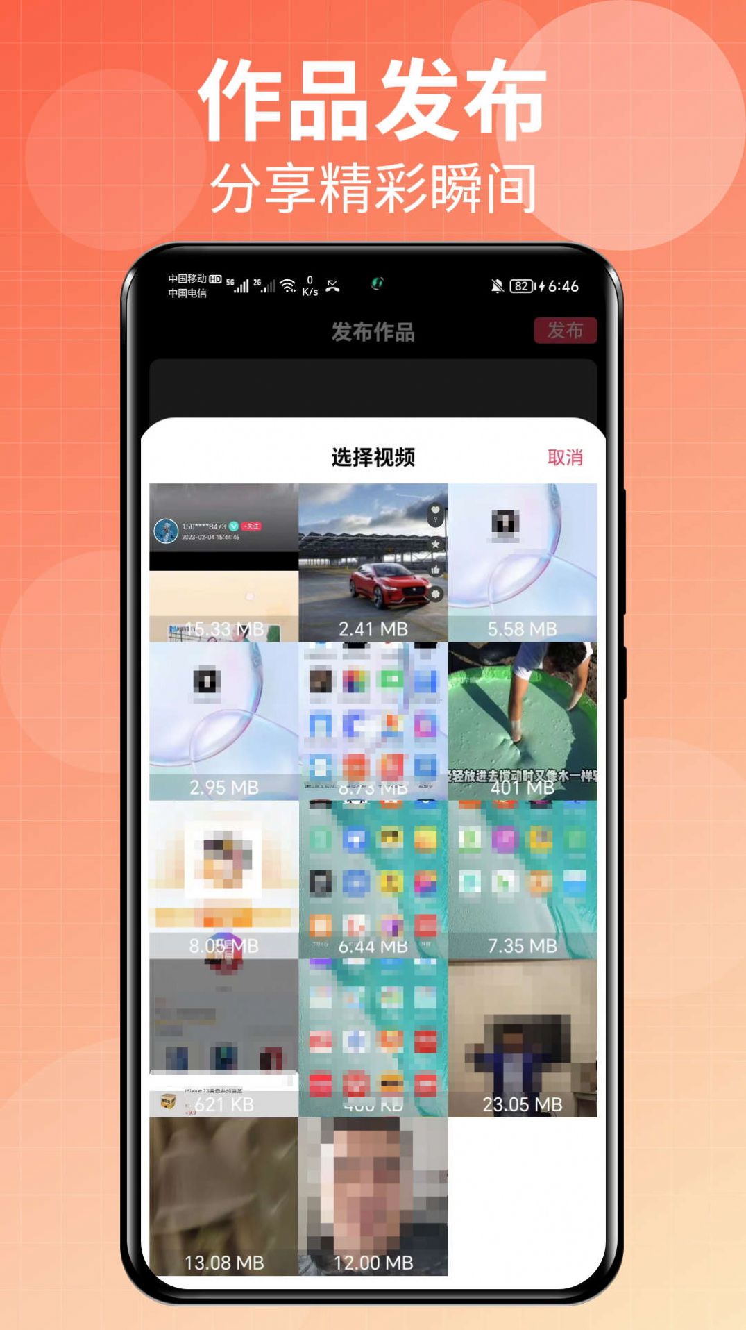 国际短视频app下载_国际短视频平台app官方v1.0.0 运行截图1