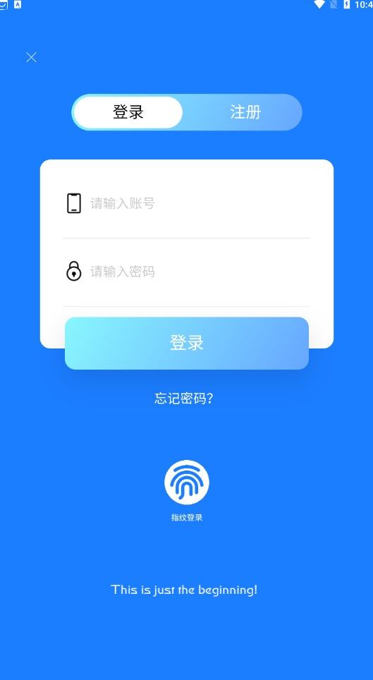 动感视界app下载_动感视界影视app官方v1.1.3 运行截图1