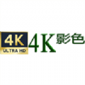 4k影色app下载_4k影色影视app官方版v1.0.5