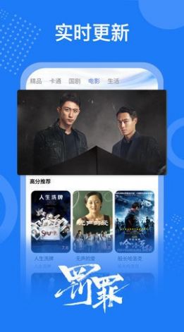 4k影色app下载_4k影色影视app官方版v1.0.5 运行截图2