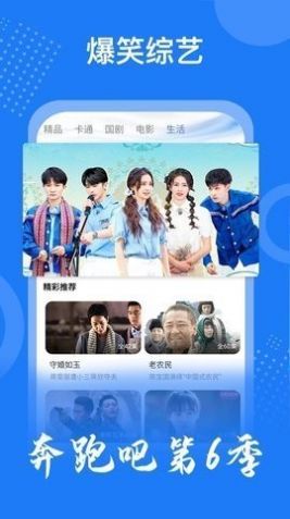 4k影色app下载_4k影色影视app官方版v1.0.5 运行截图3