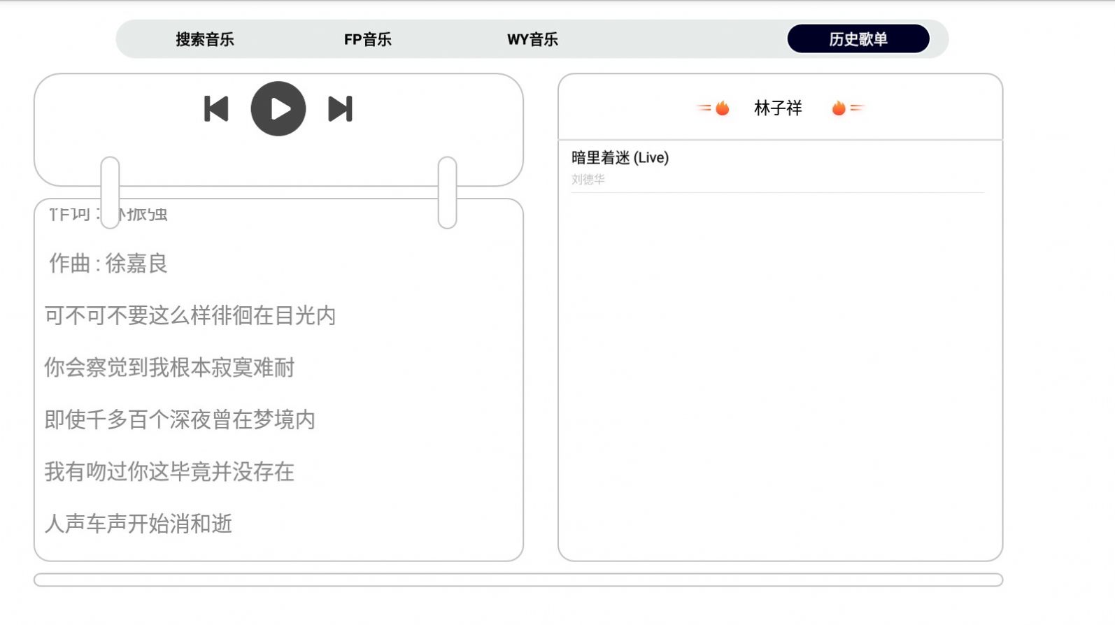 简音TVapp下载_简音TV音乐播放器app手机版v1.0 运行截图3
