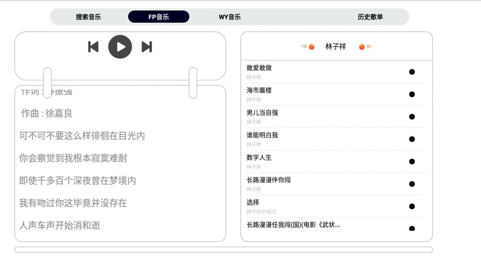 简音TVapp下载_简音TV音乐播放器app手机版v1.0 运行截图2