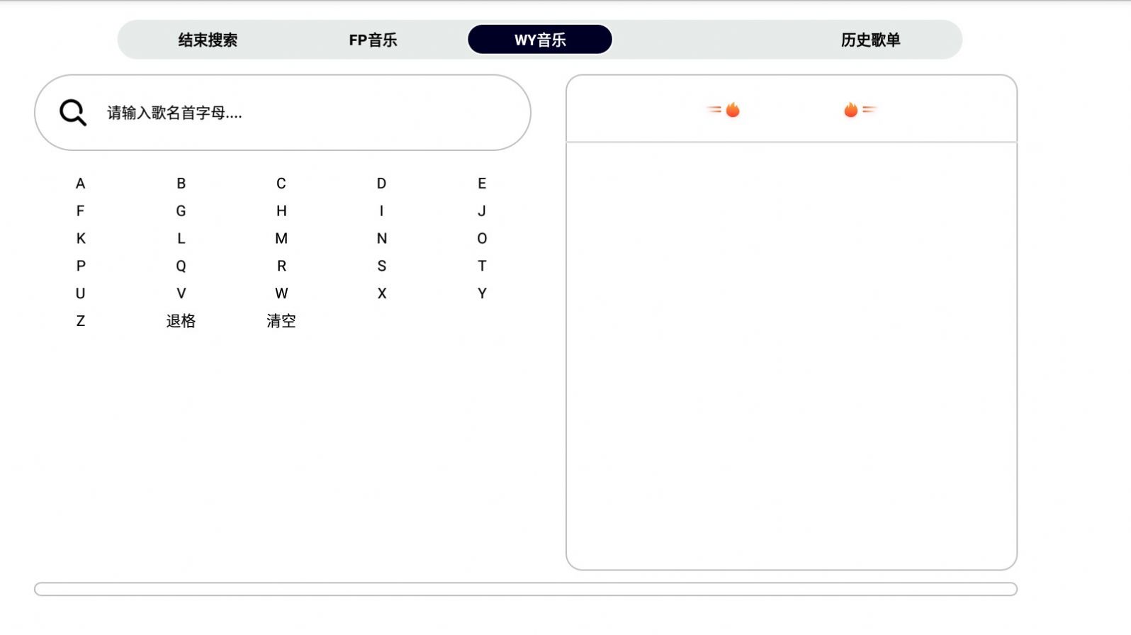 简音TV音乐播放器app手机版图片1