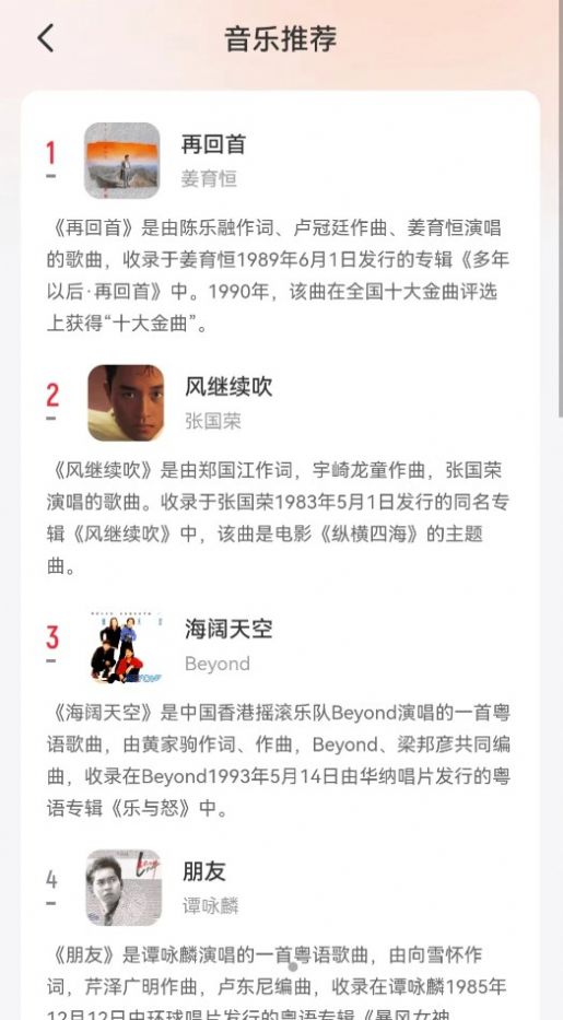 彼岸来电app手机版图片1